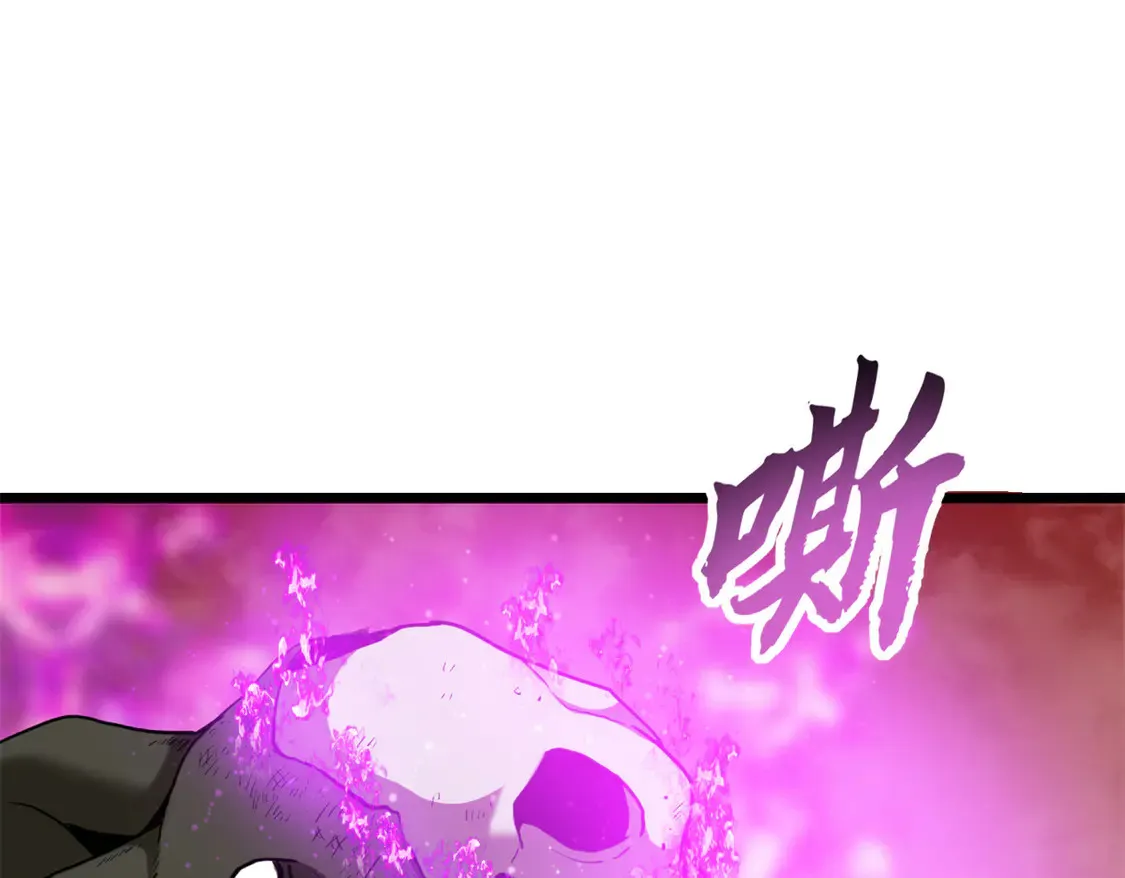 146 紫焱烛龙兽89