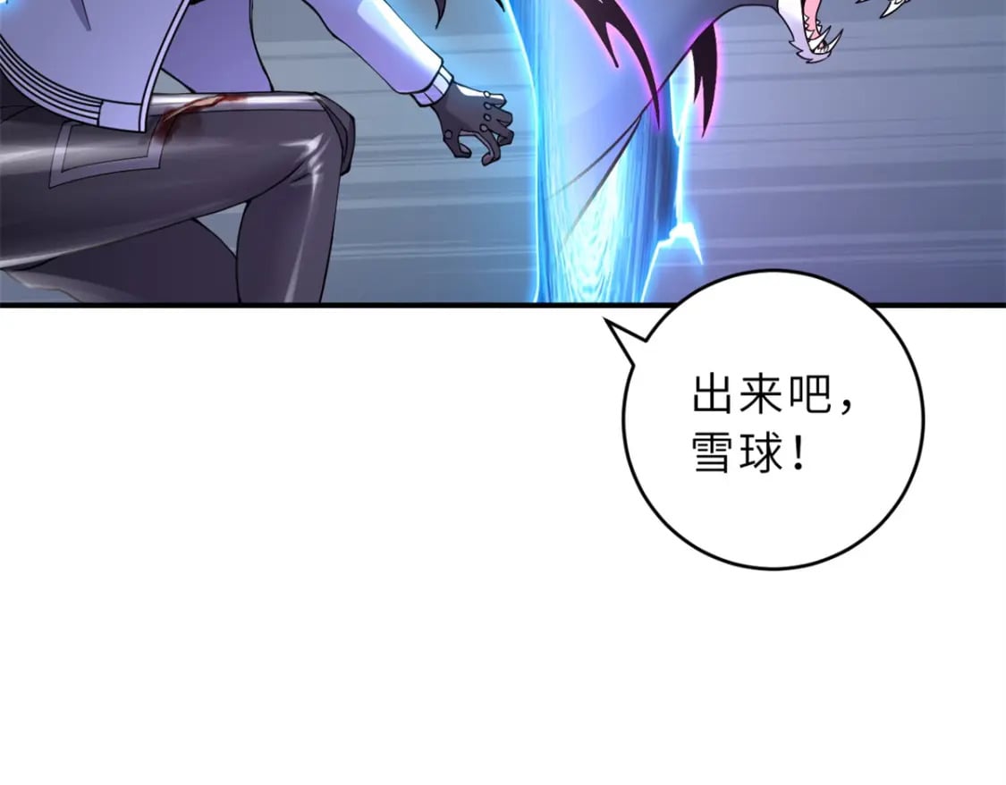 98 突破口135