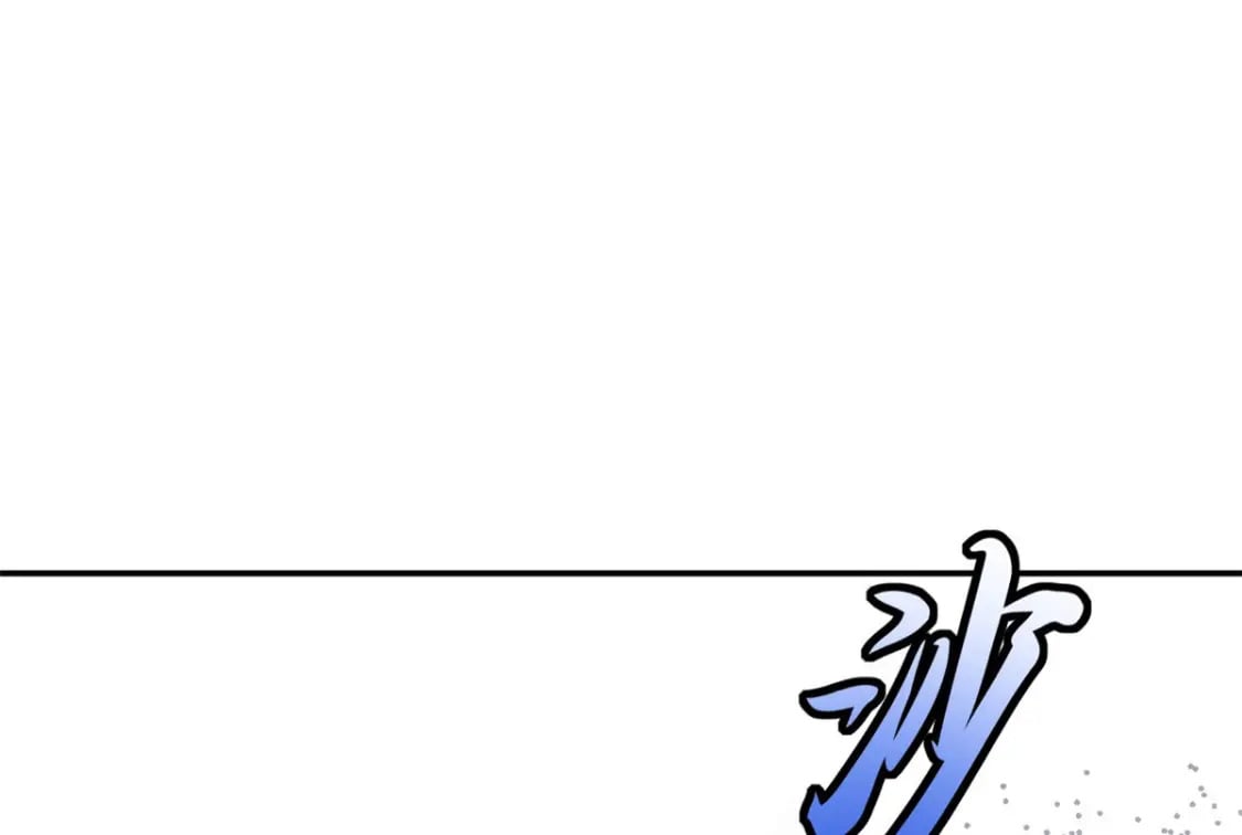 87 天劫90