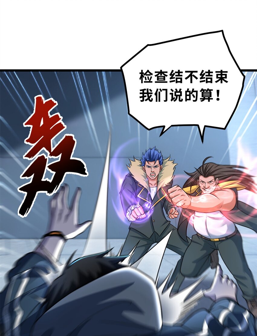 57 强买强卖32