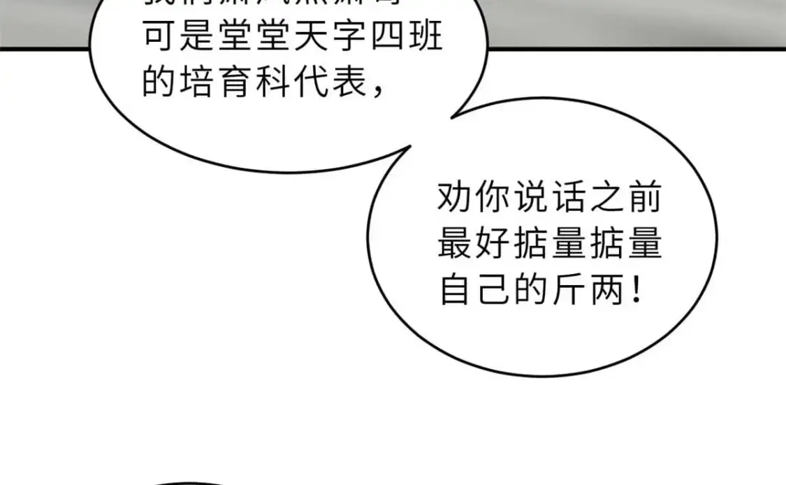 124 打赌134