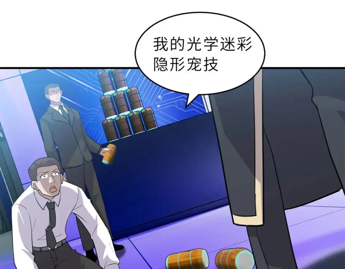 131 大会开幕66