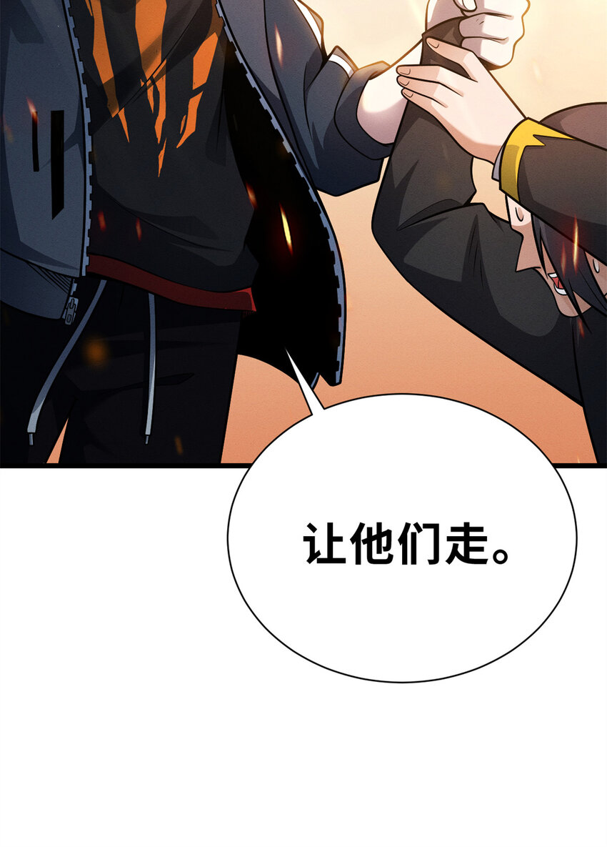 43 剑岚学院来临！33