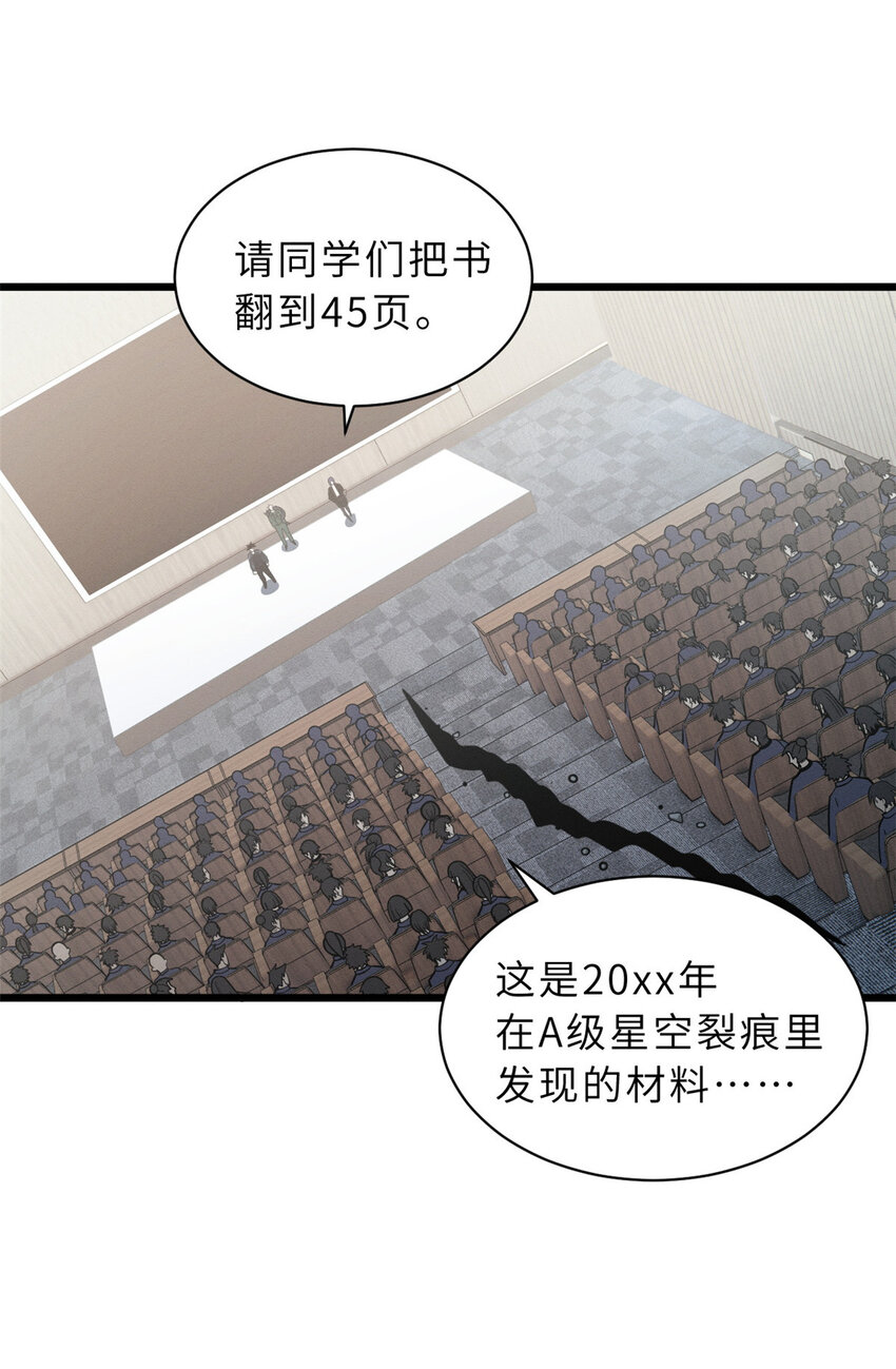 37 秘境！11