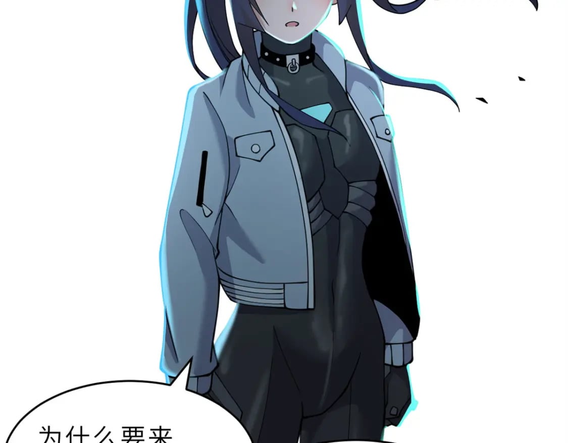 97 颜冰月登场54
