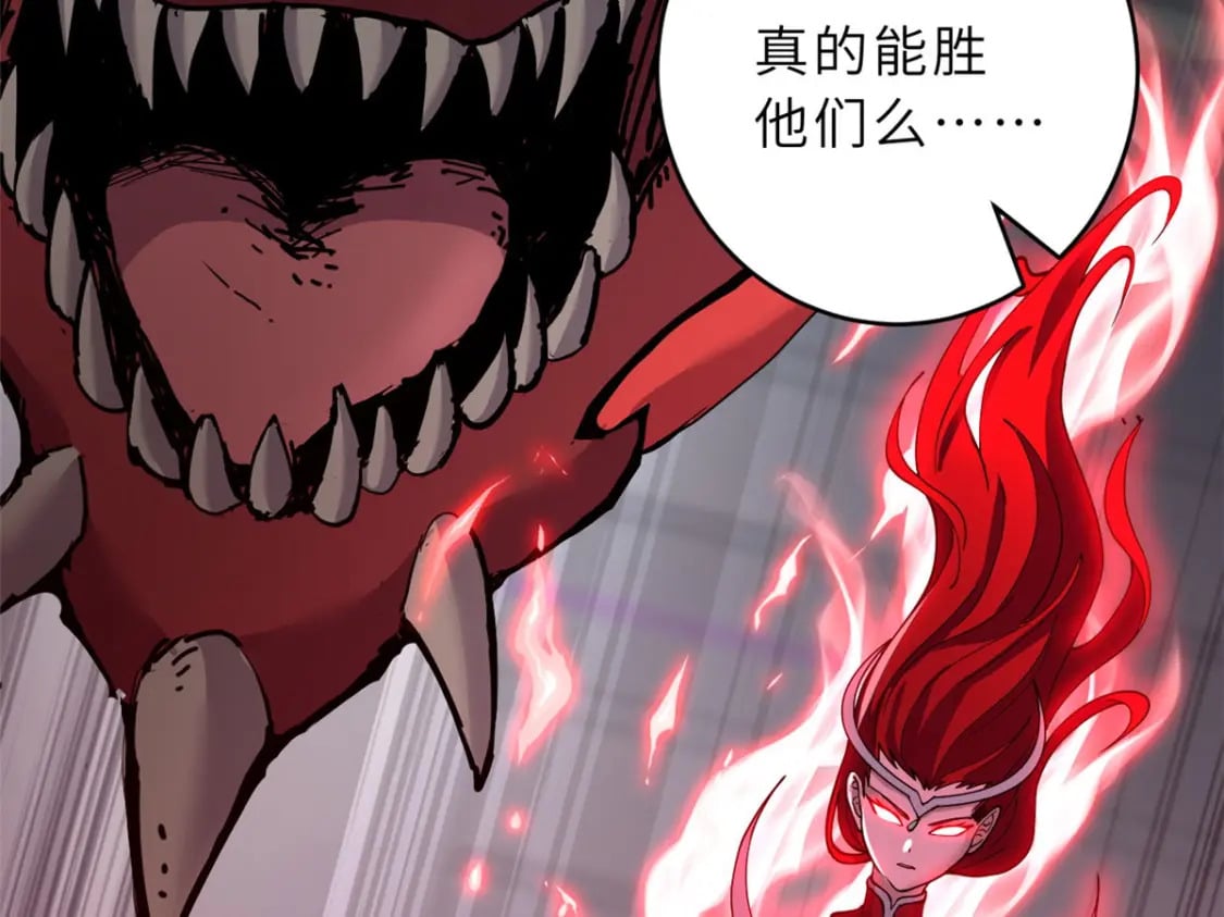 100 怒斩星空！113