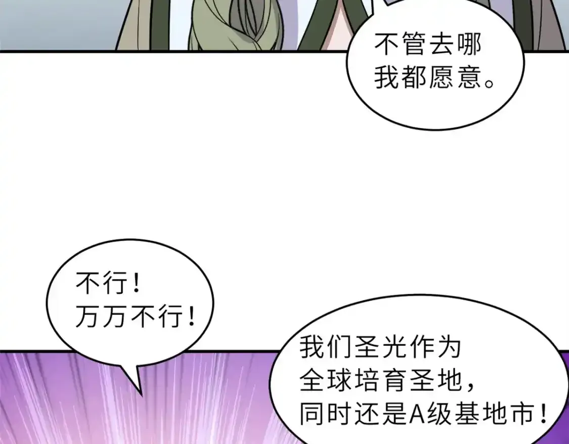 133 圣灵之姿17