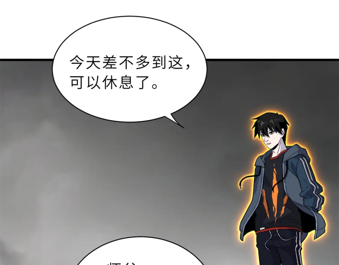 77 修行开始！211