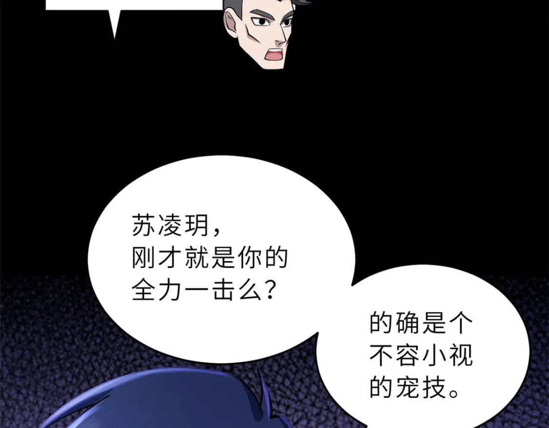 93 风神雷凌箭106