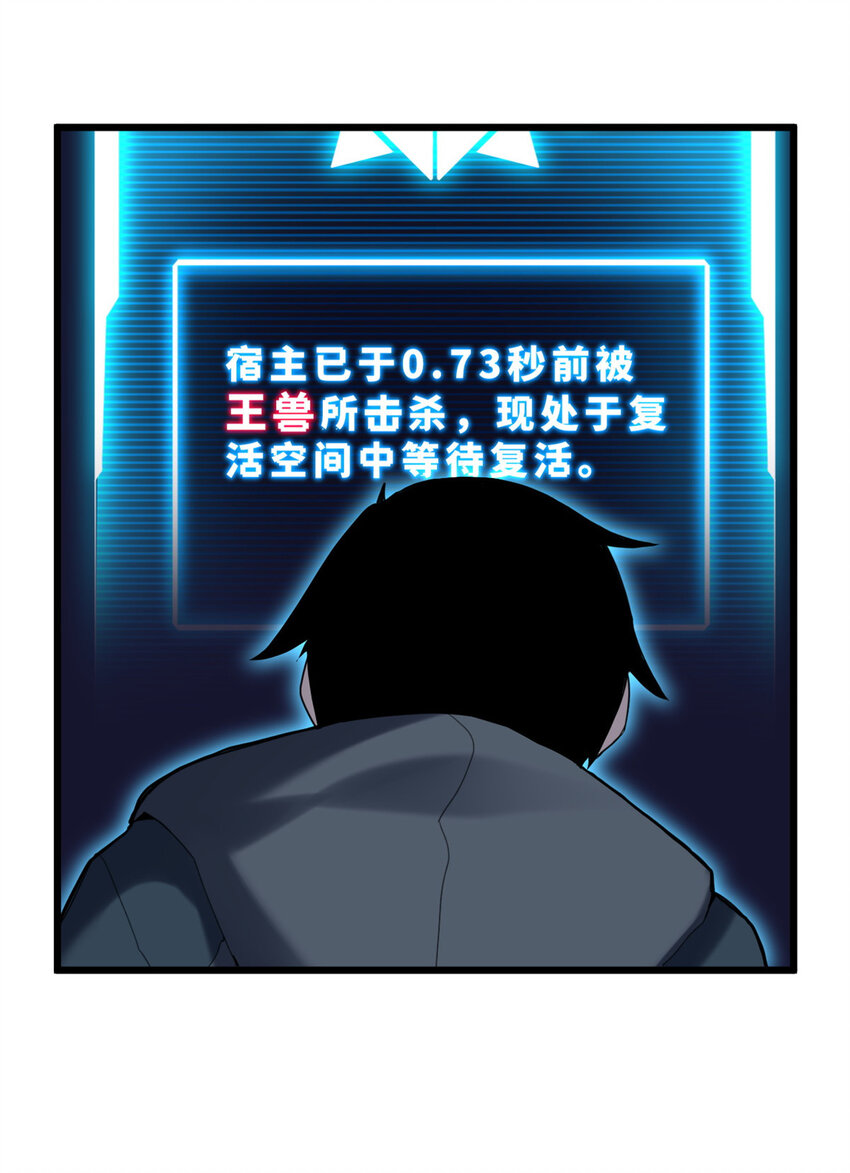 03 无限复活！10