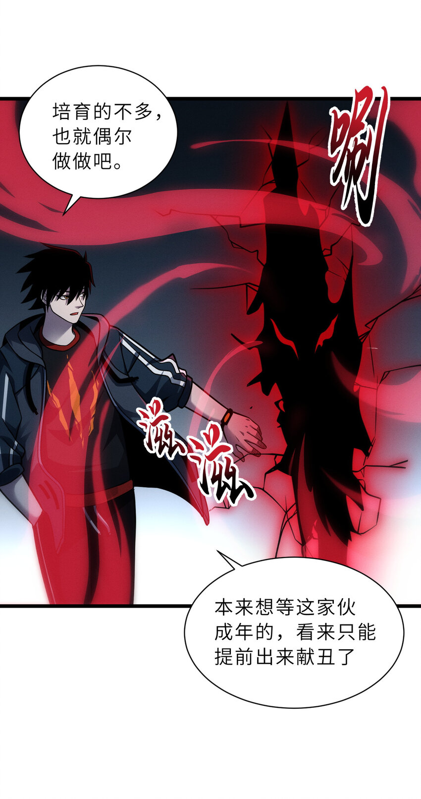 40 龙兽之间，亦有差距13