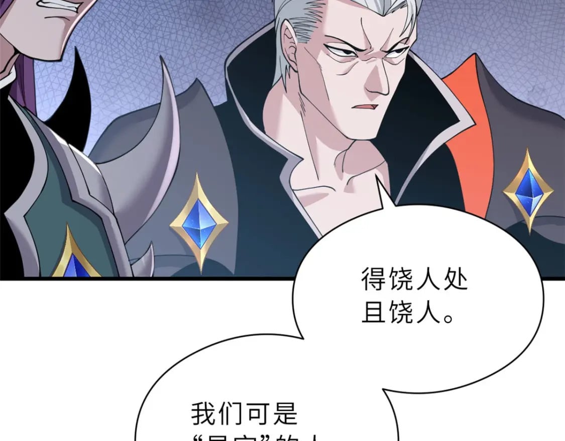 101 弑王令91