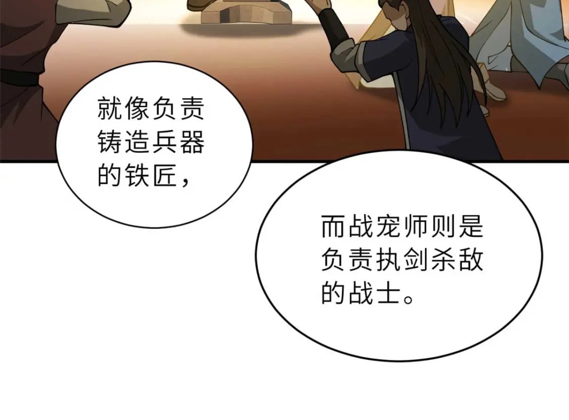 114 出发27