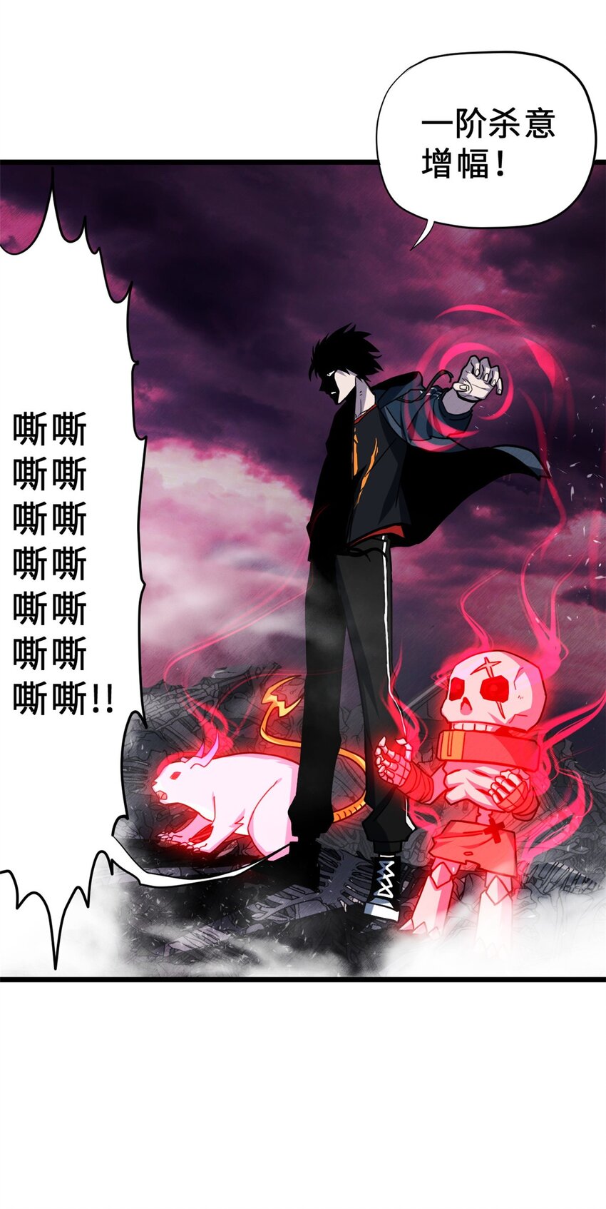 11 混沌死灵界！38
