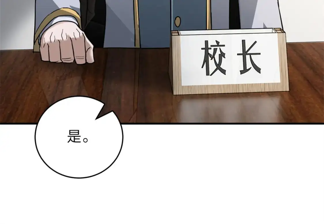 123 分班考核12