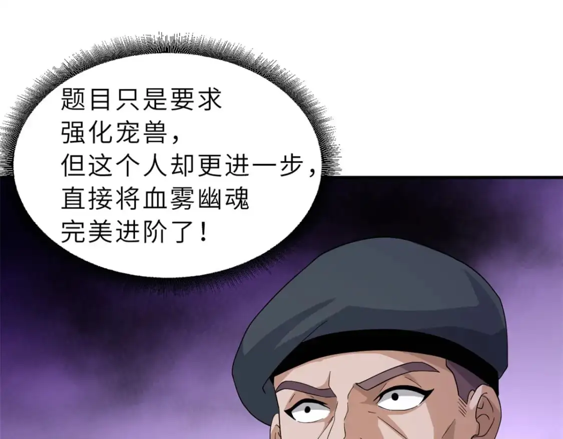 119 进阶！123