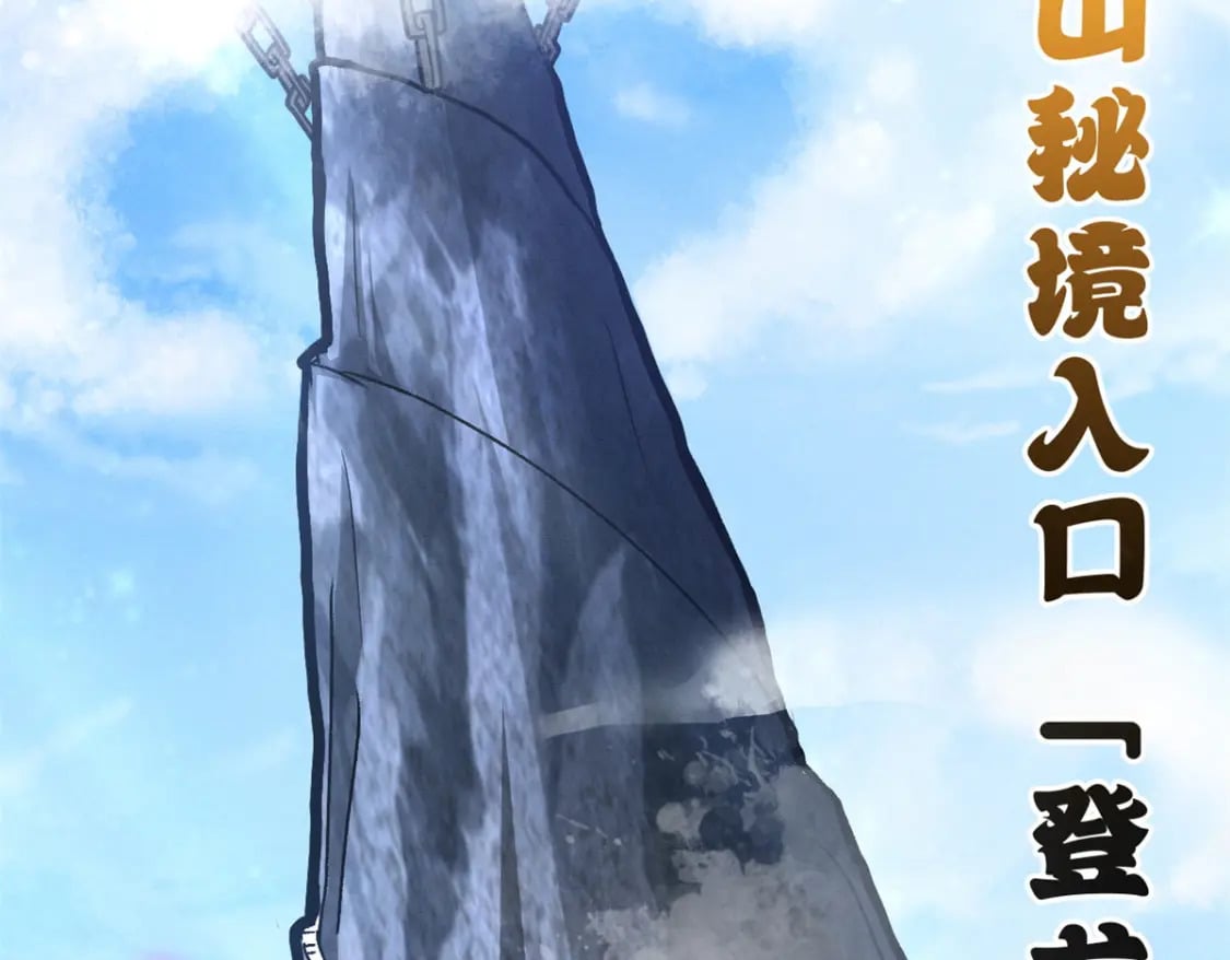 108 二上龙台山100