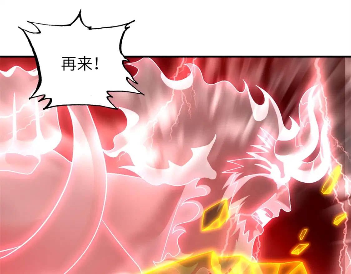 89 领悟雷道！78