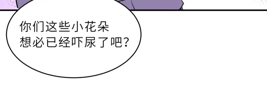 125 临阵觉醒50