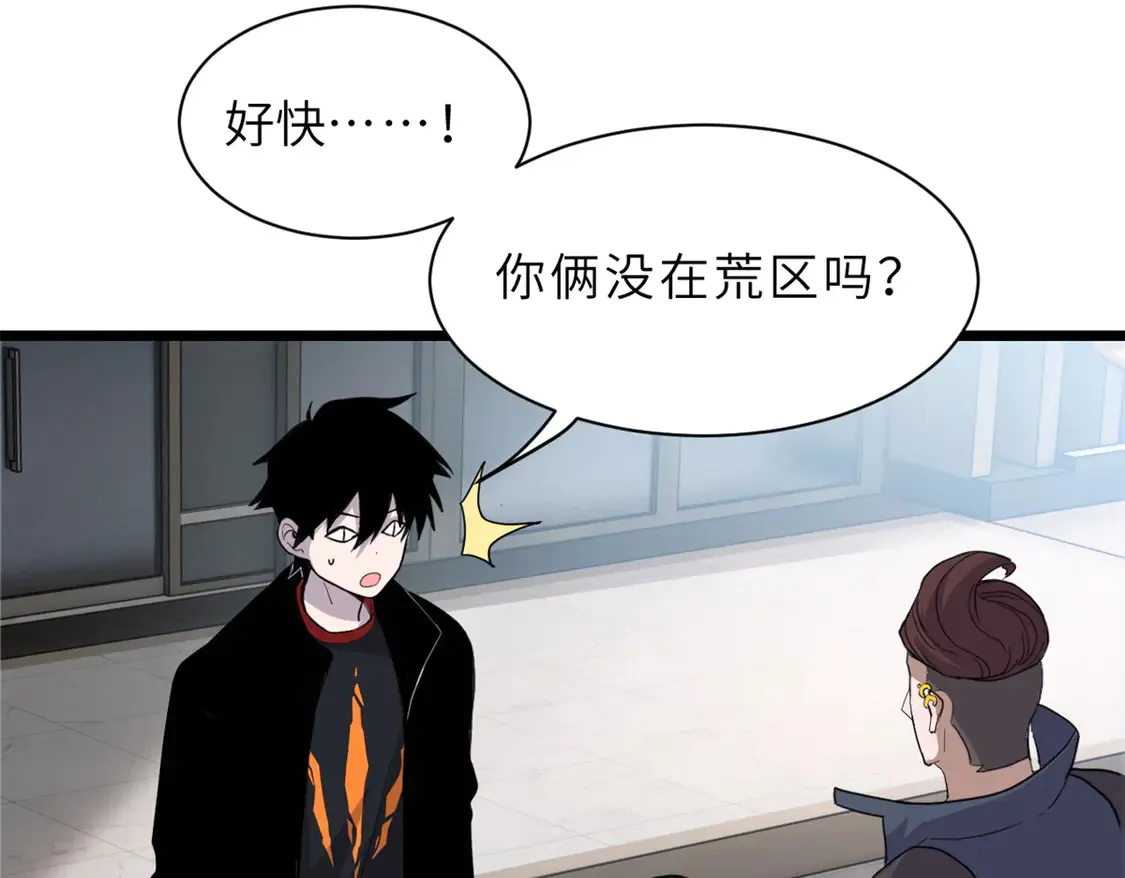 142 应对99