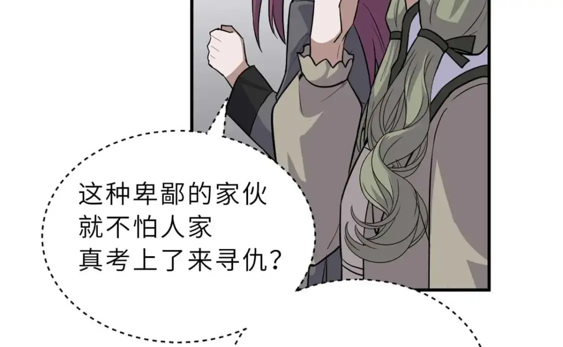 124 打赌128