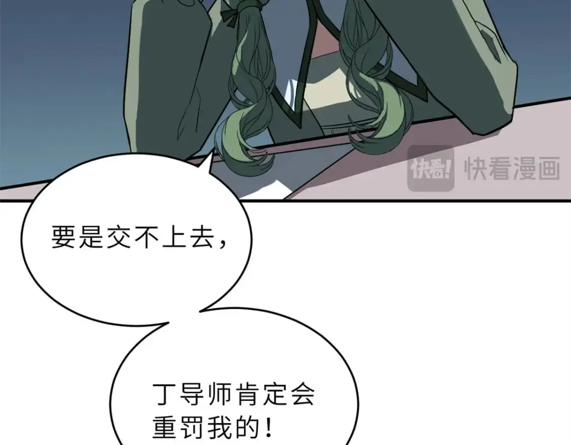 122 众怒150