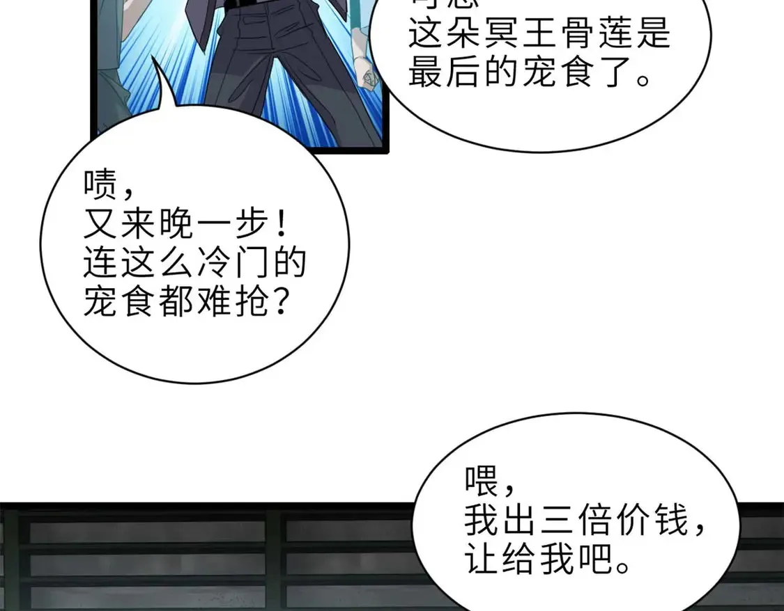 144 避难所7