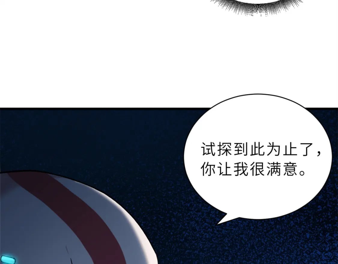 103 诸神铁壁90