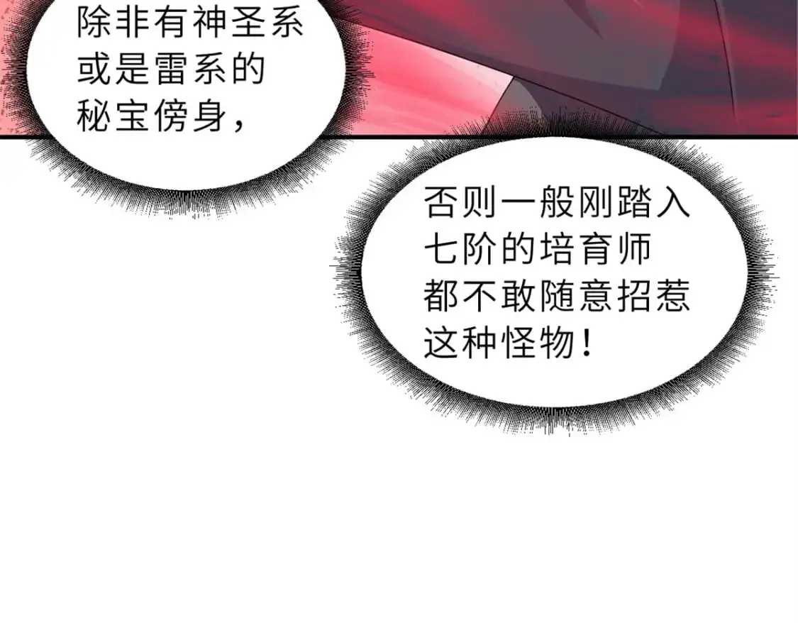 119 进阶！10