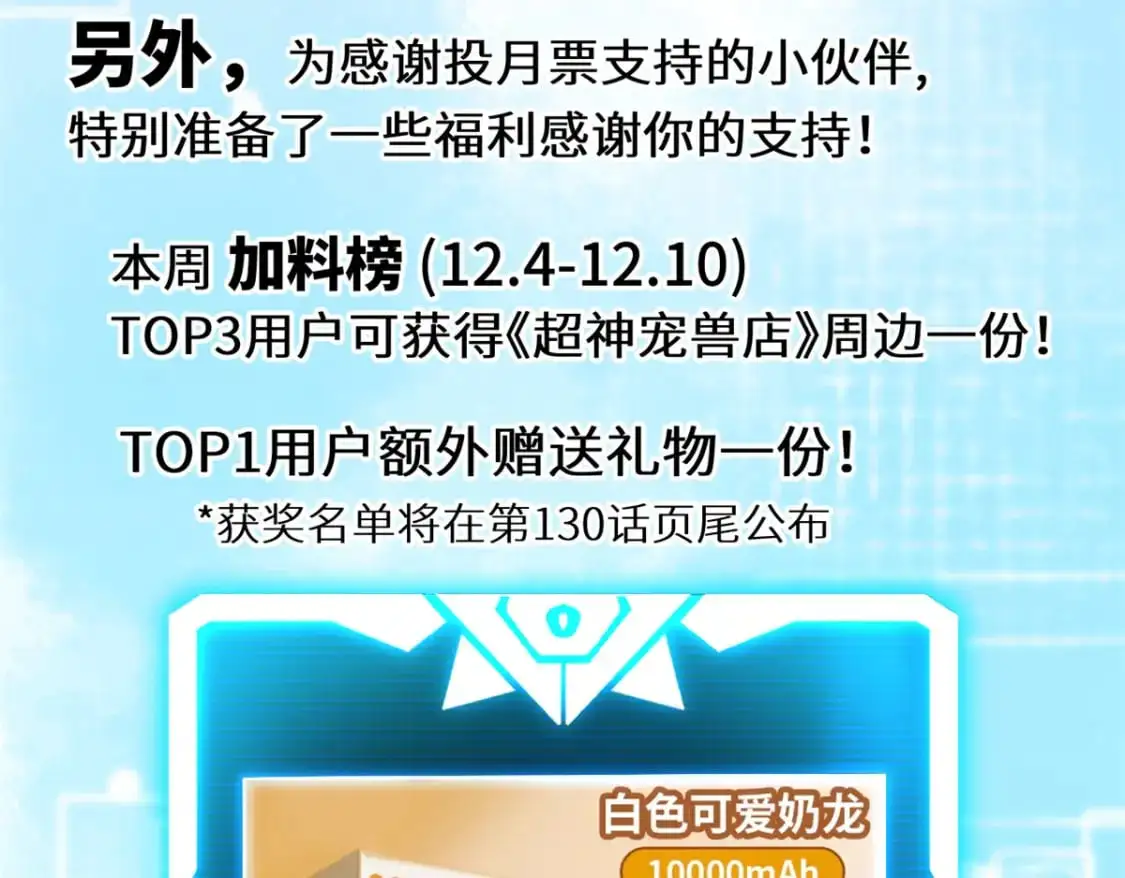 129 登门谢罪137