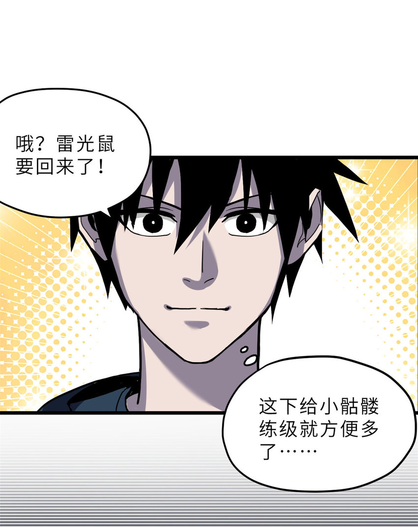 10 富婆竟在我身边！55