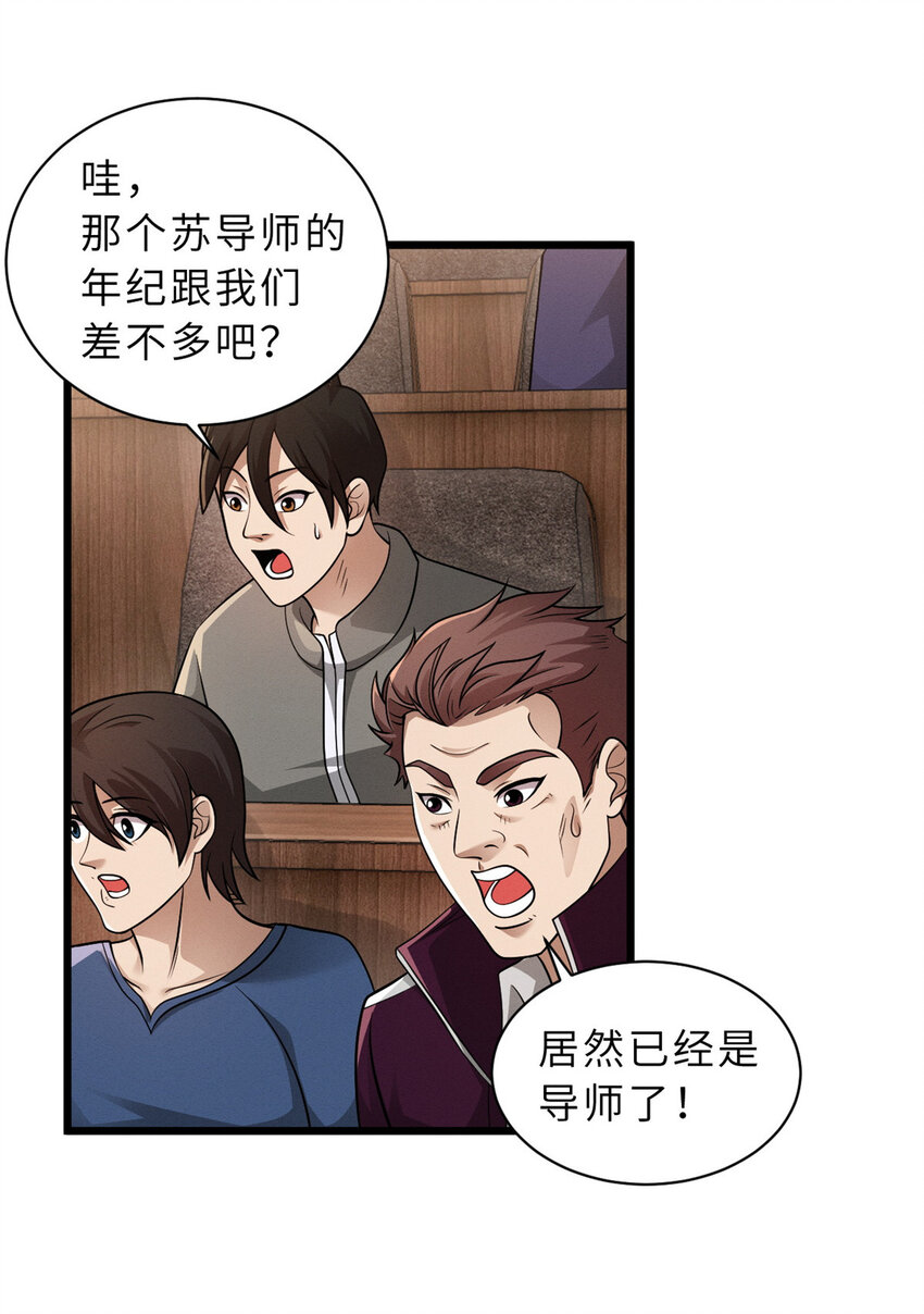 36 小小的展示一下33