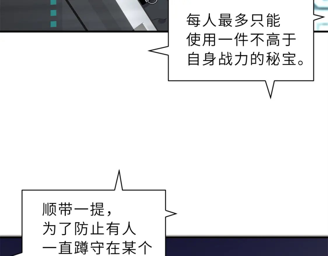 90 狩猎开始21