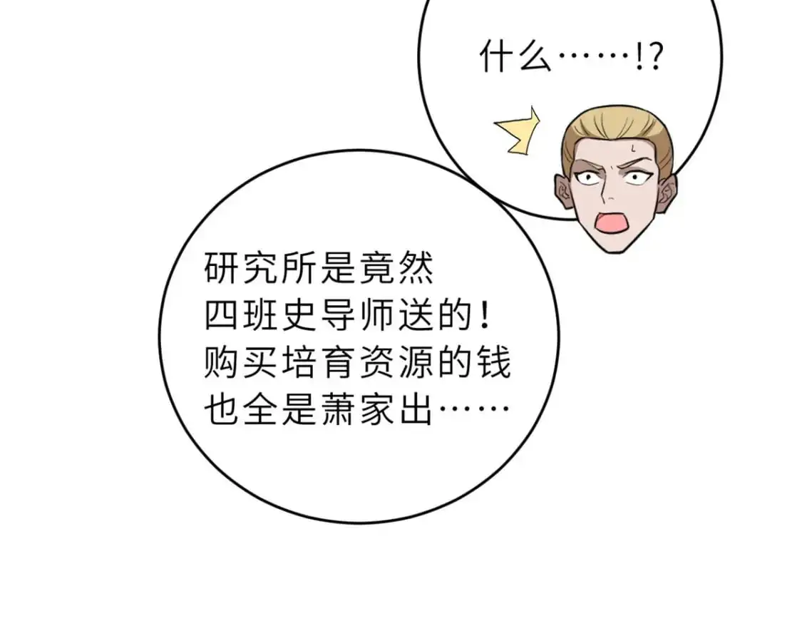 130 跟踪145