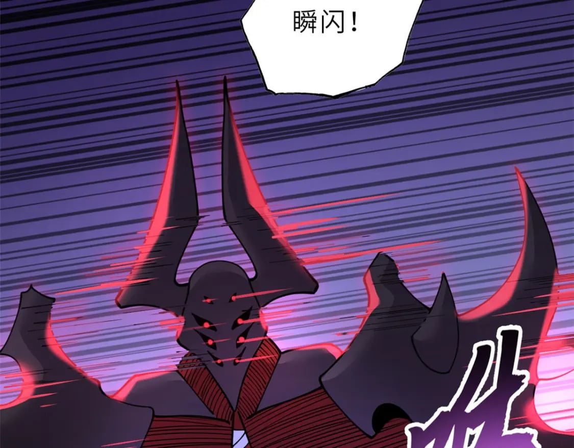 93 风神雷凌箭110