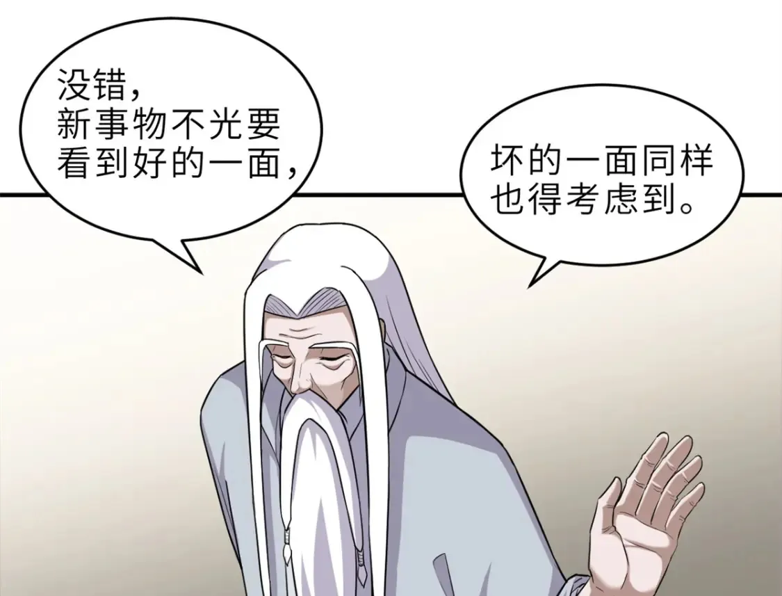 136 遇袭11