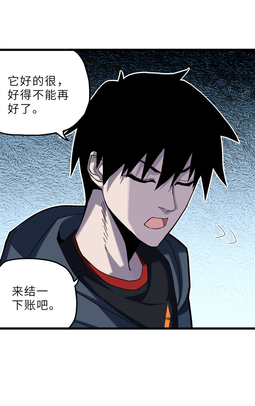 05 就值这么点钱？！18