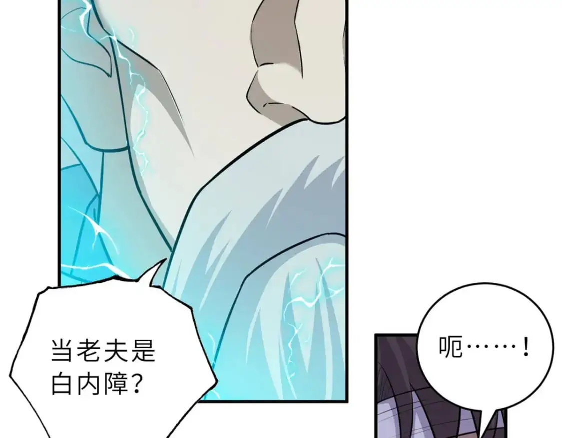 128 出手79