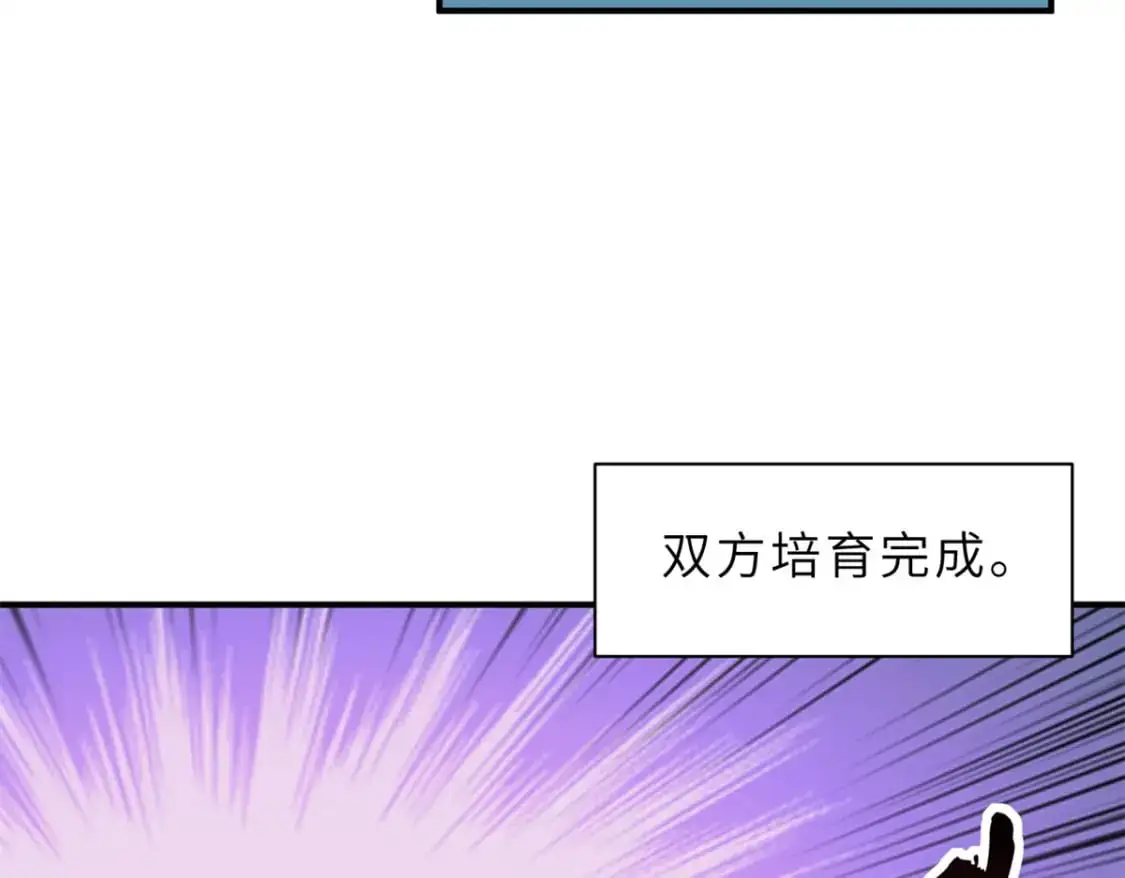 125 临阵觉醒120
