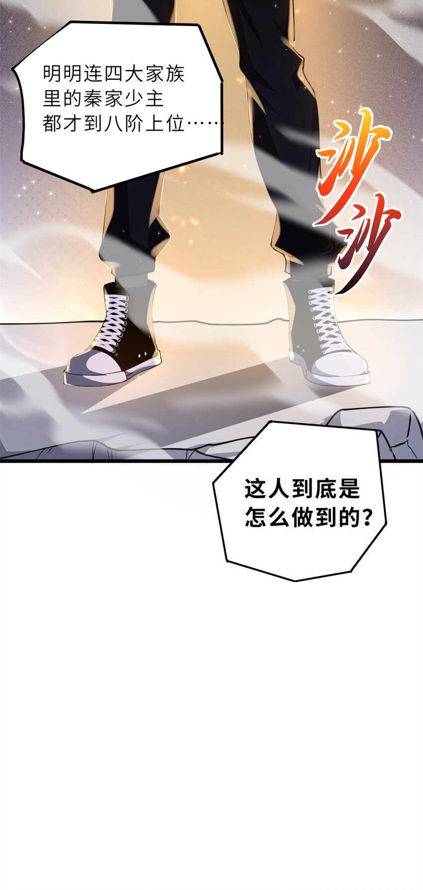 57 强买强卖50