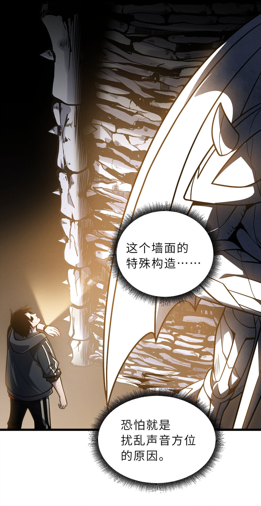 39 龙骨塔谜题7