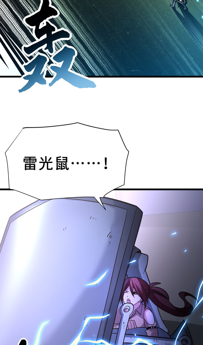 17 残暴的风魔兽60