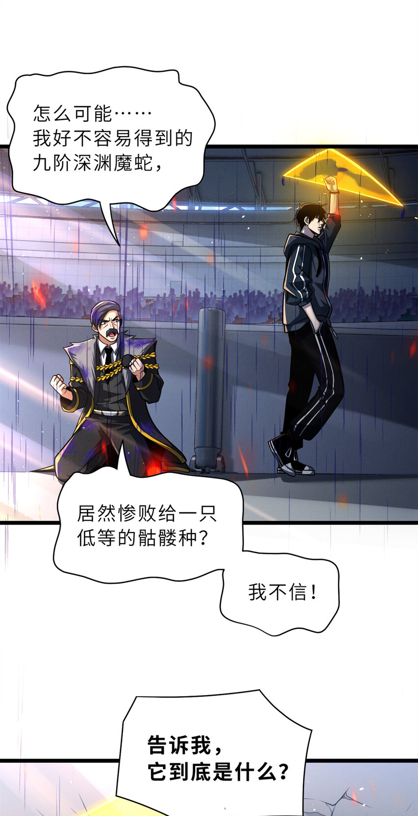 48 求锤得锤！33
