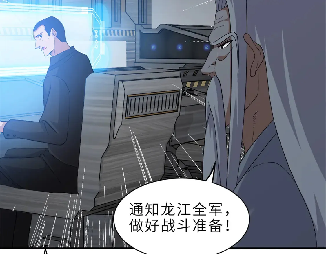 145 来临84