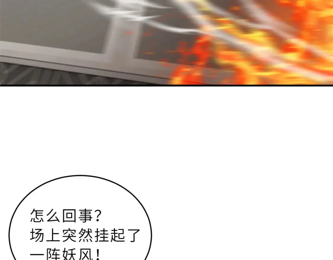 134 碾压83