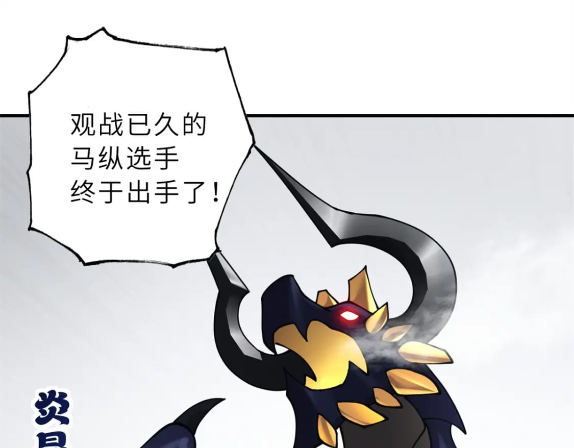 84 五人混战擂台赛（中）51