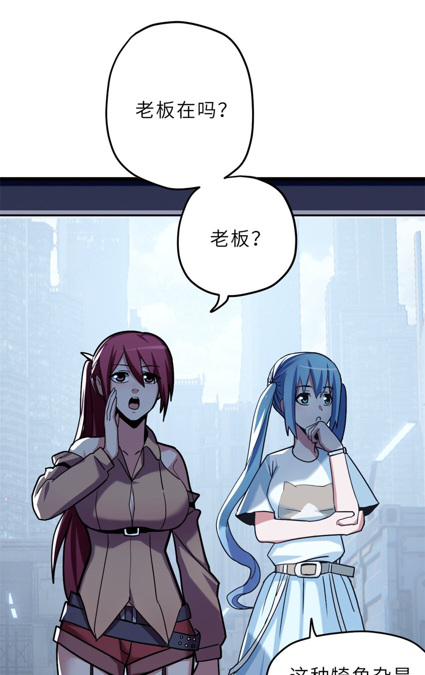 10 富婆竟在我身边！17
