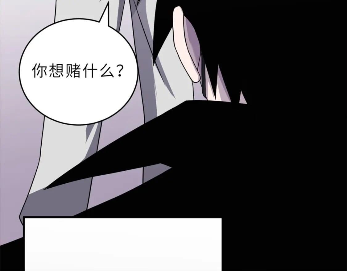 116 斗兽5