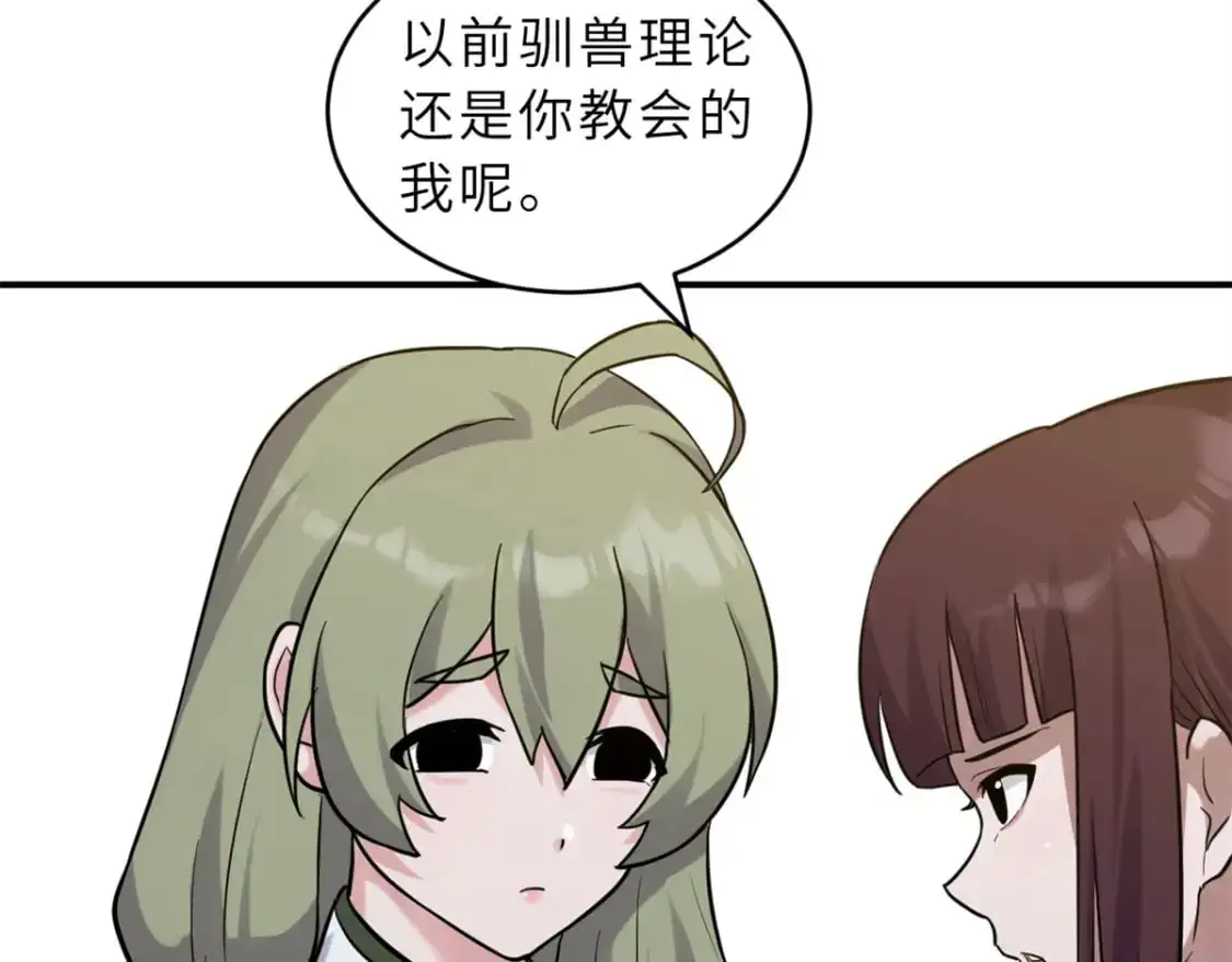 123 分班考核98