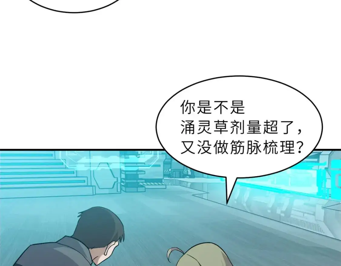 130 跟踪127